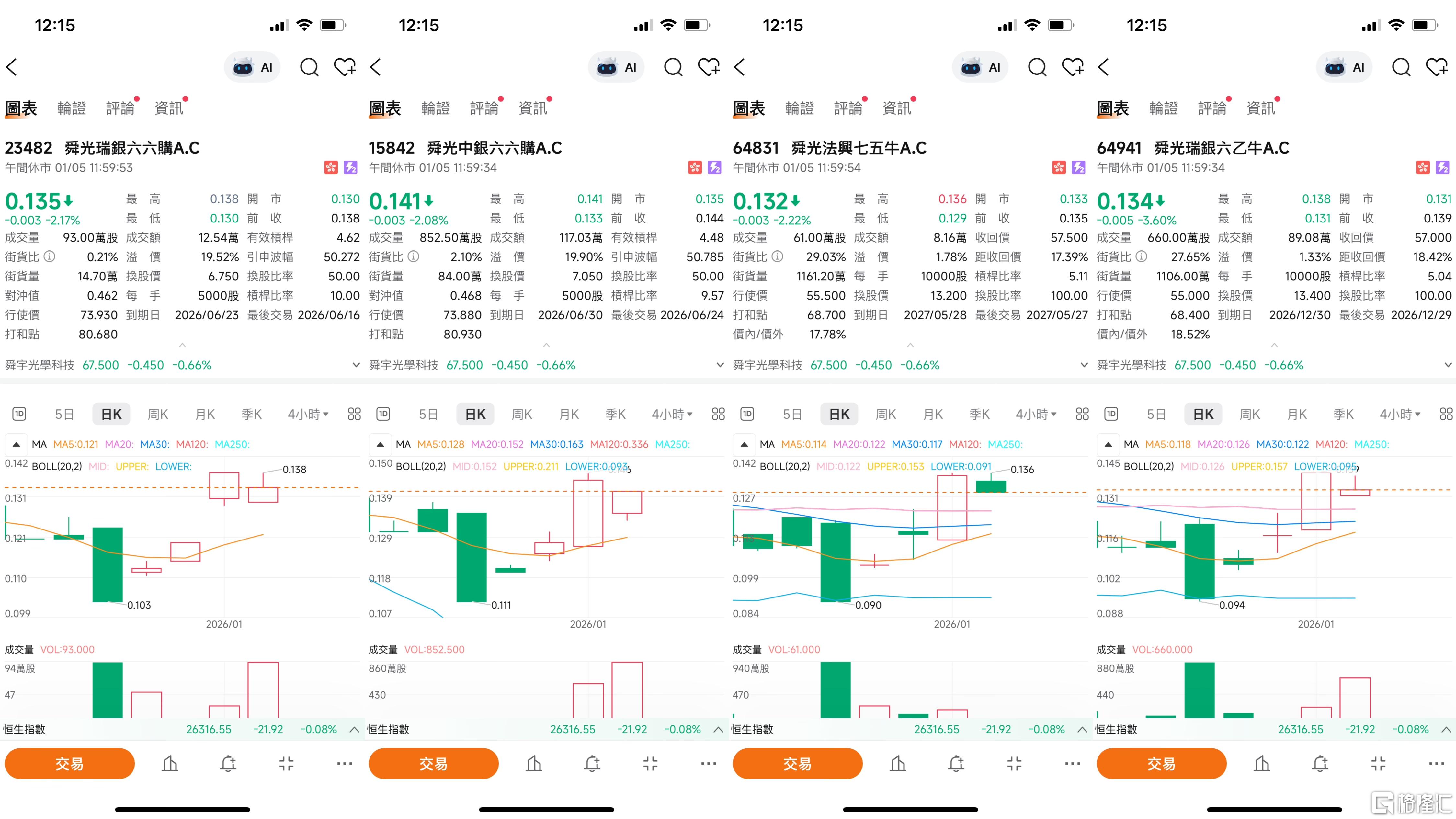 微信图片_20260105121814_289_17.jpg