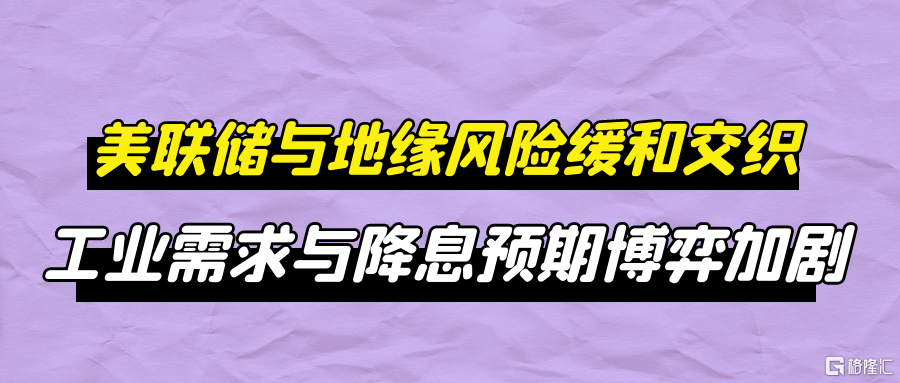 图怪兽_最新热点资讯公众号封面首图.png