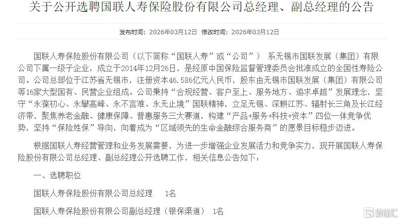 4f73d3d4ca064ca48f53321e7cb0646c.webp_看图王.png