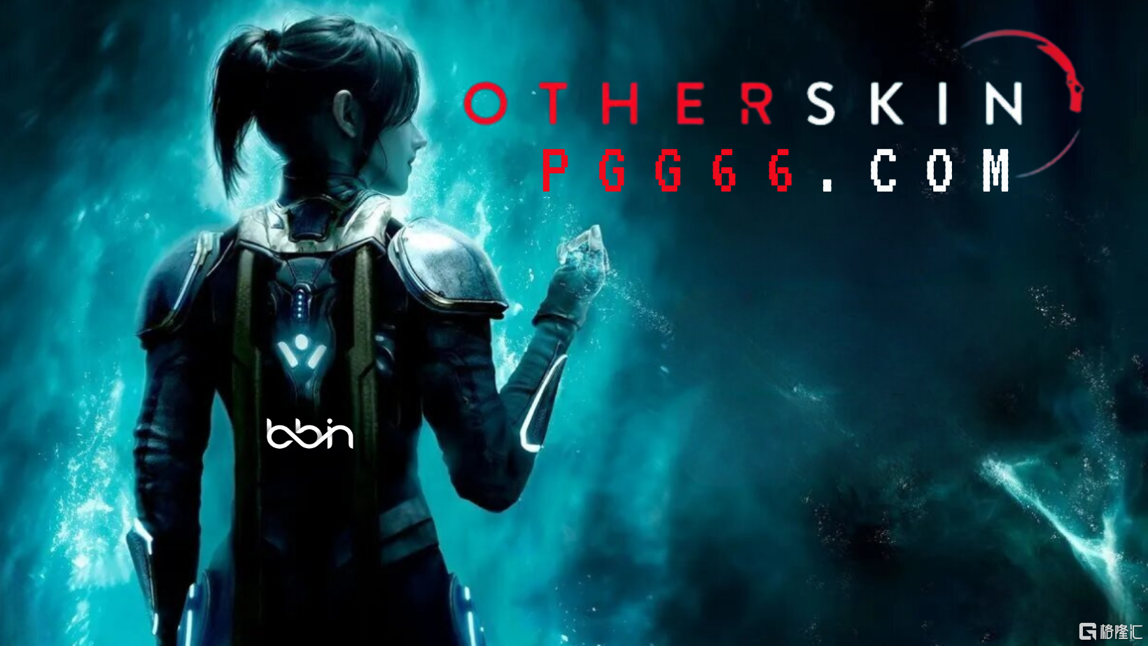 BBIN游戏-Otherskin 2.png