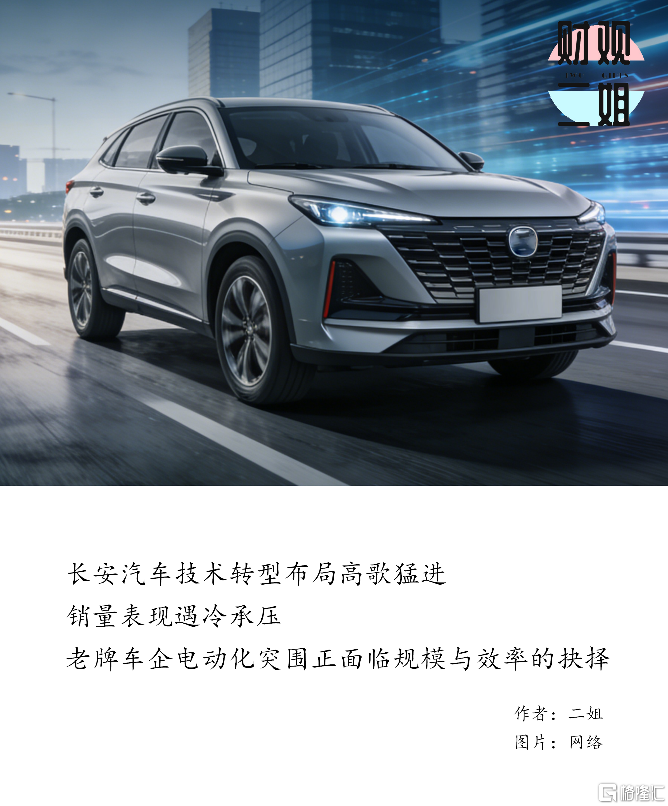 二姐封面_01.png