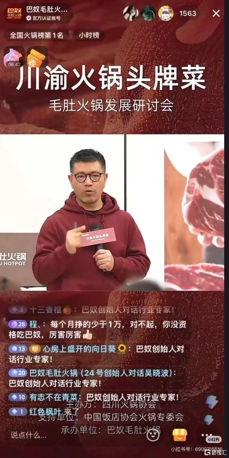 研讨会WechatIMG3488.jpg