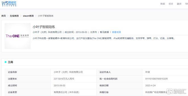 779848c53010710982f527970338d3f3__url=http%3A%2F%2Fdingyue.ws.126.net%2F2026%2F0330%2F09b198bdj00tcp66u002hd0010900inm.jpg&thumbnail=660x2147483647&quality=80&type=jpg.jpg