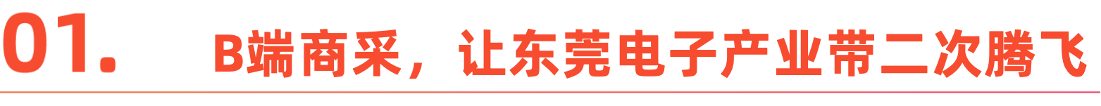 微信图片_20260123135346_403_1.png