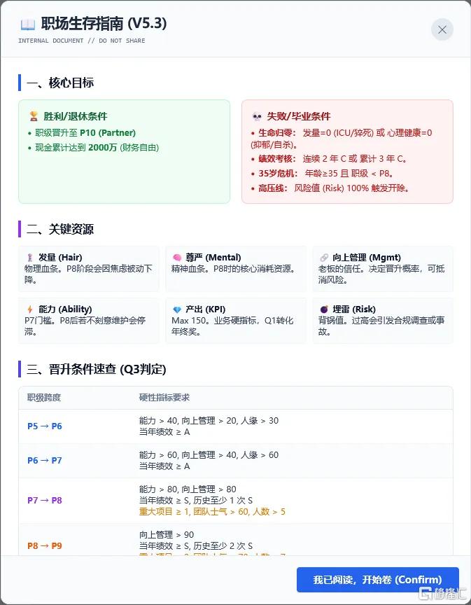 微信图片_20260130162816_470_1.png