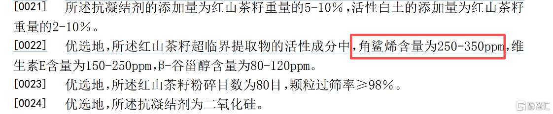 图片 3.png