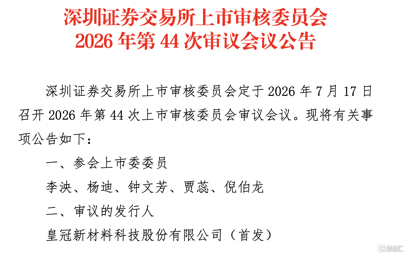 70d0ccde9fec3923ba6522f603183e01.png