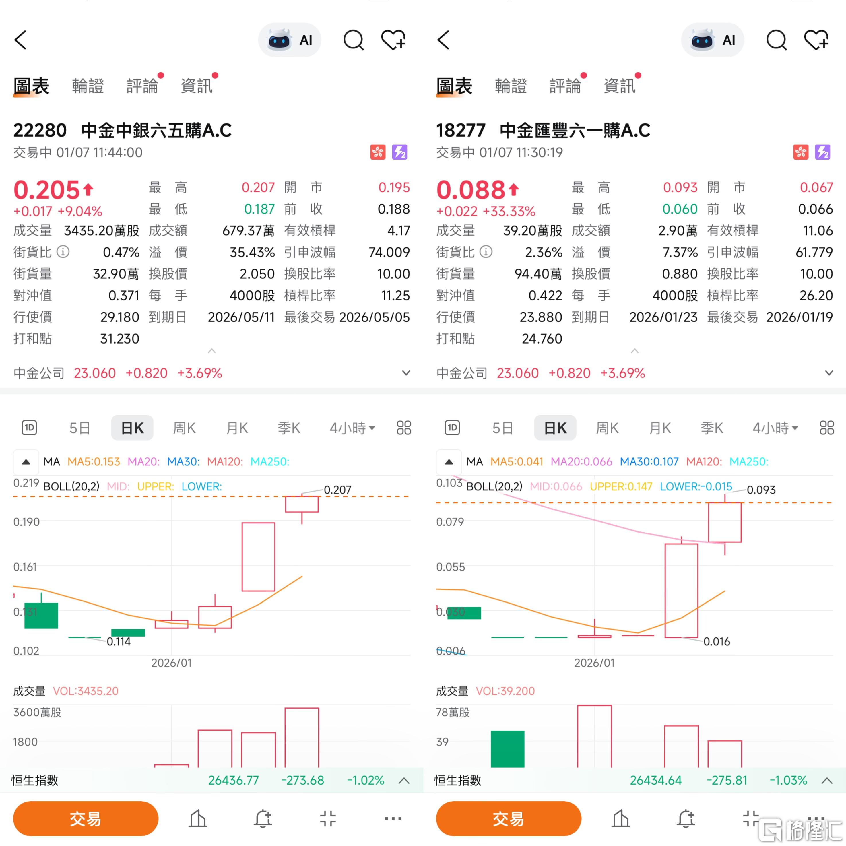 微信图片_20260107114850_326_17.jpg