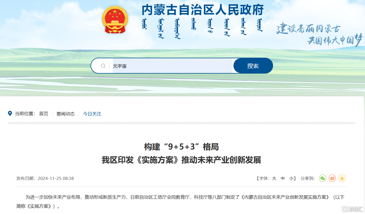 屏幕截图 2024-12-03 165905.png