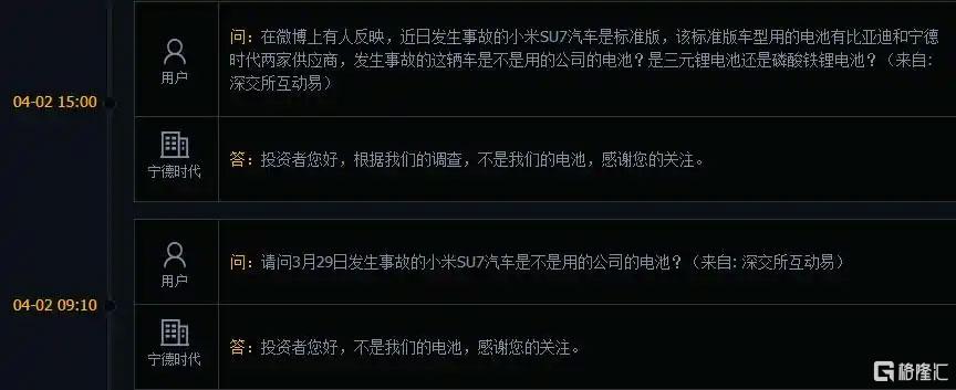 微博截图.jpg