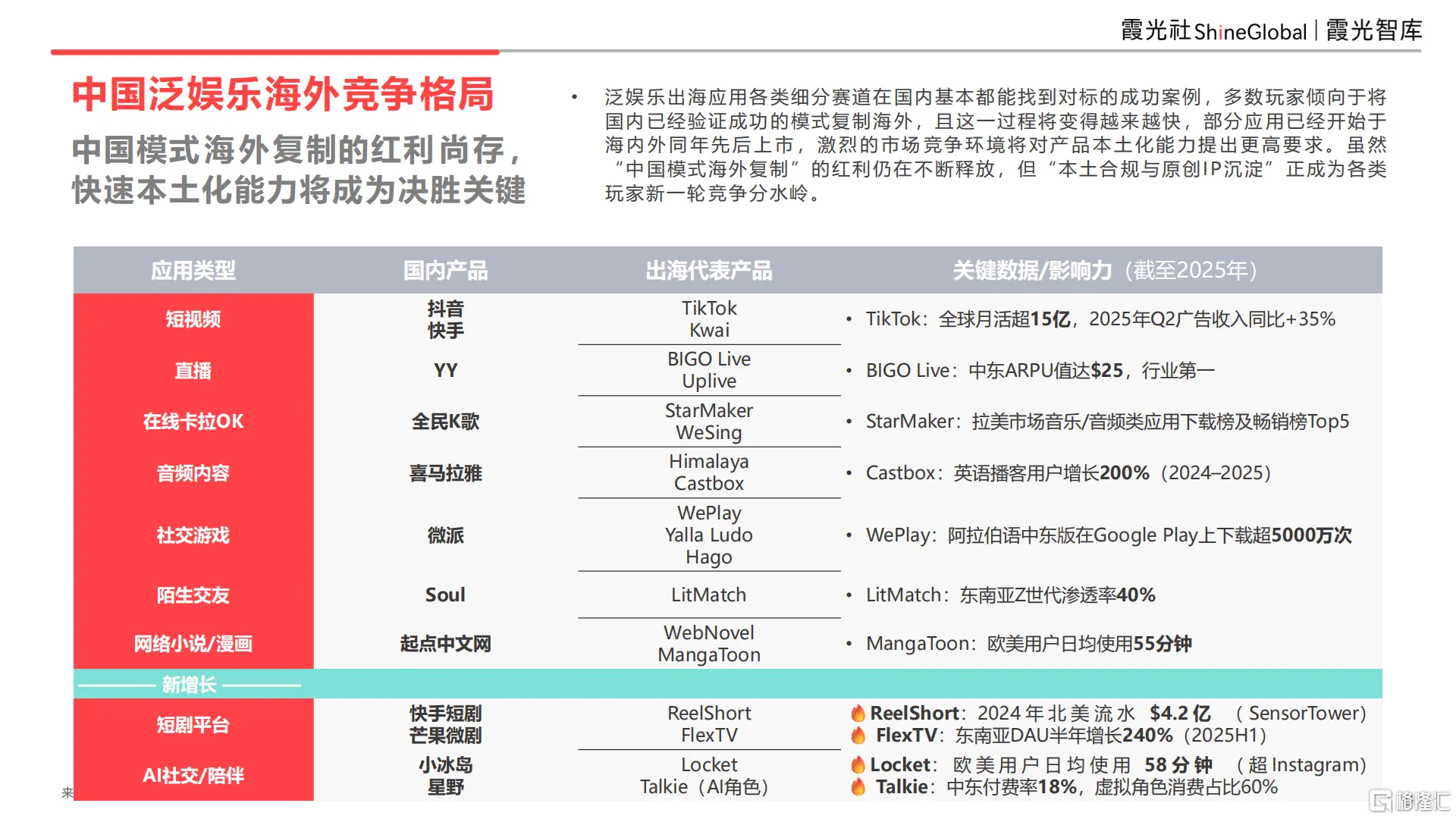 微信图片_20250821123827.png