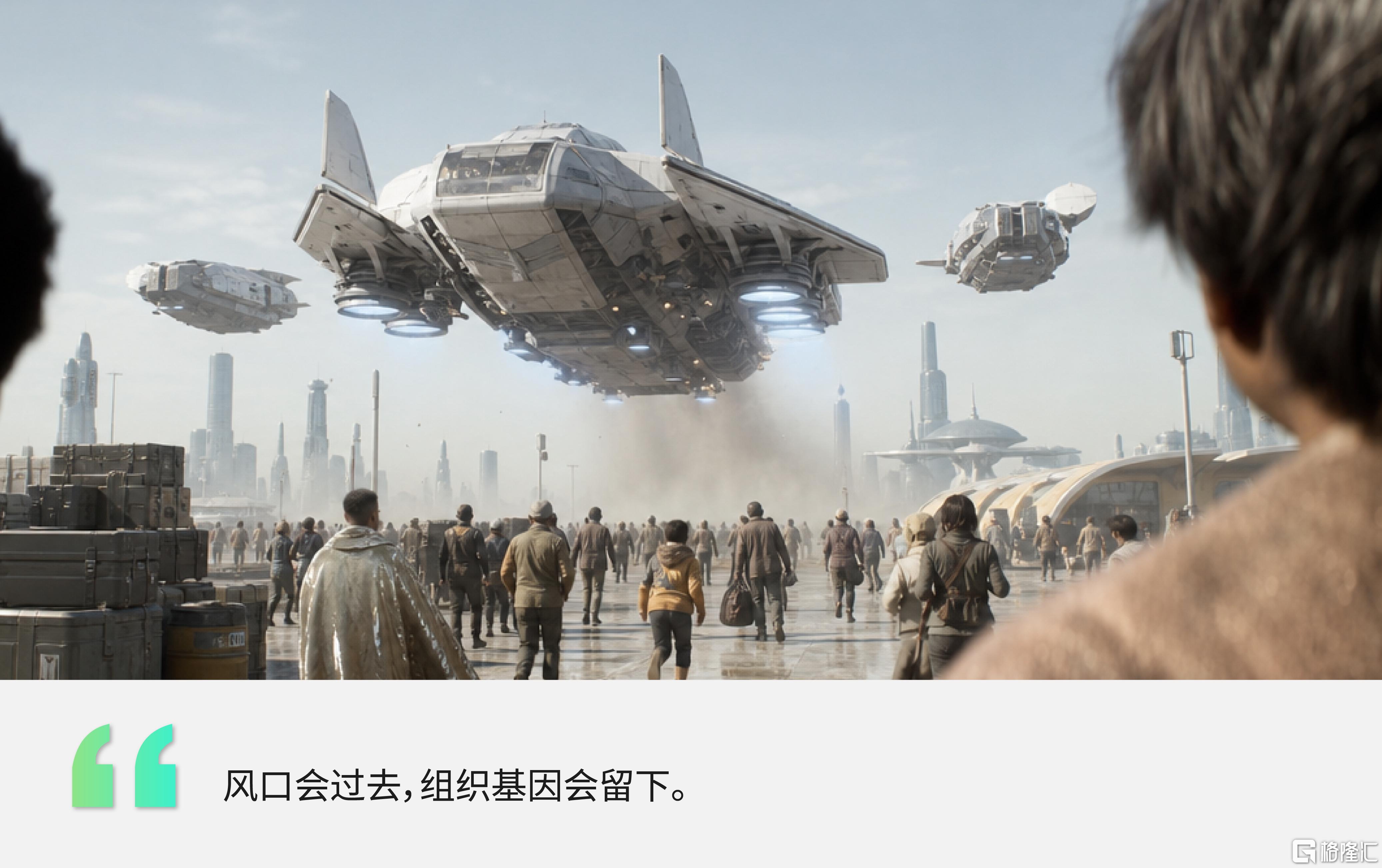 星河频率 公众号.png