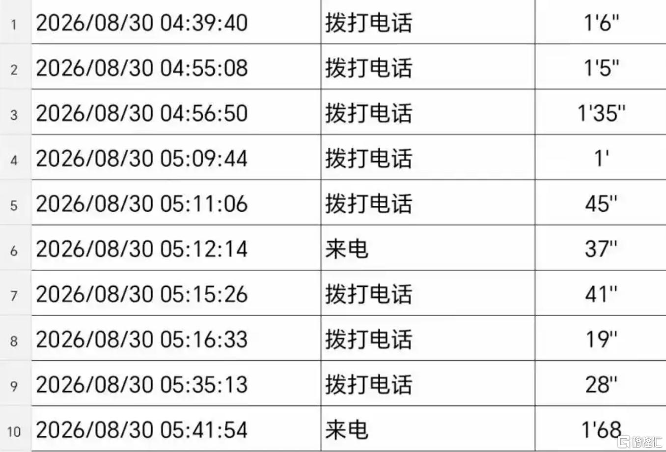 图片9.png