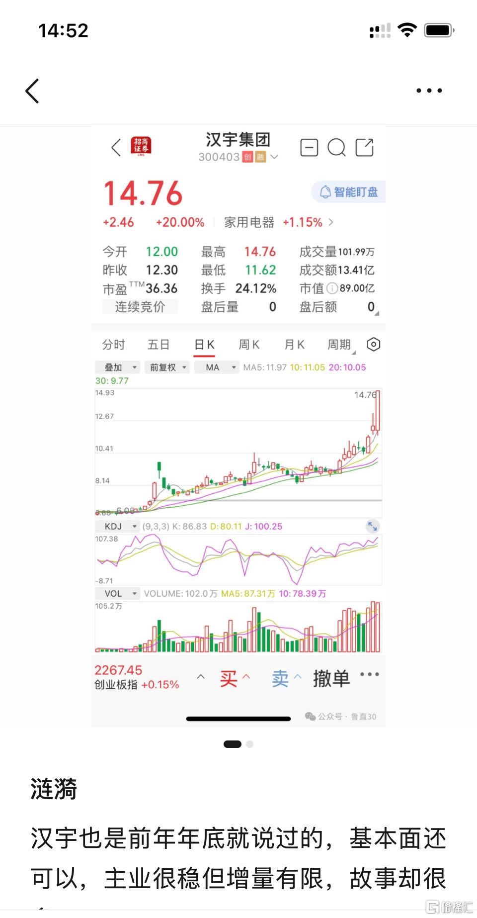 涟漪汉宇1.jpg