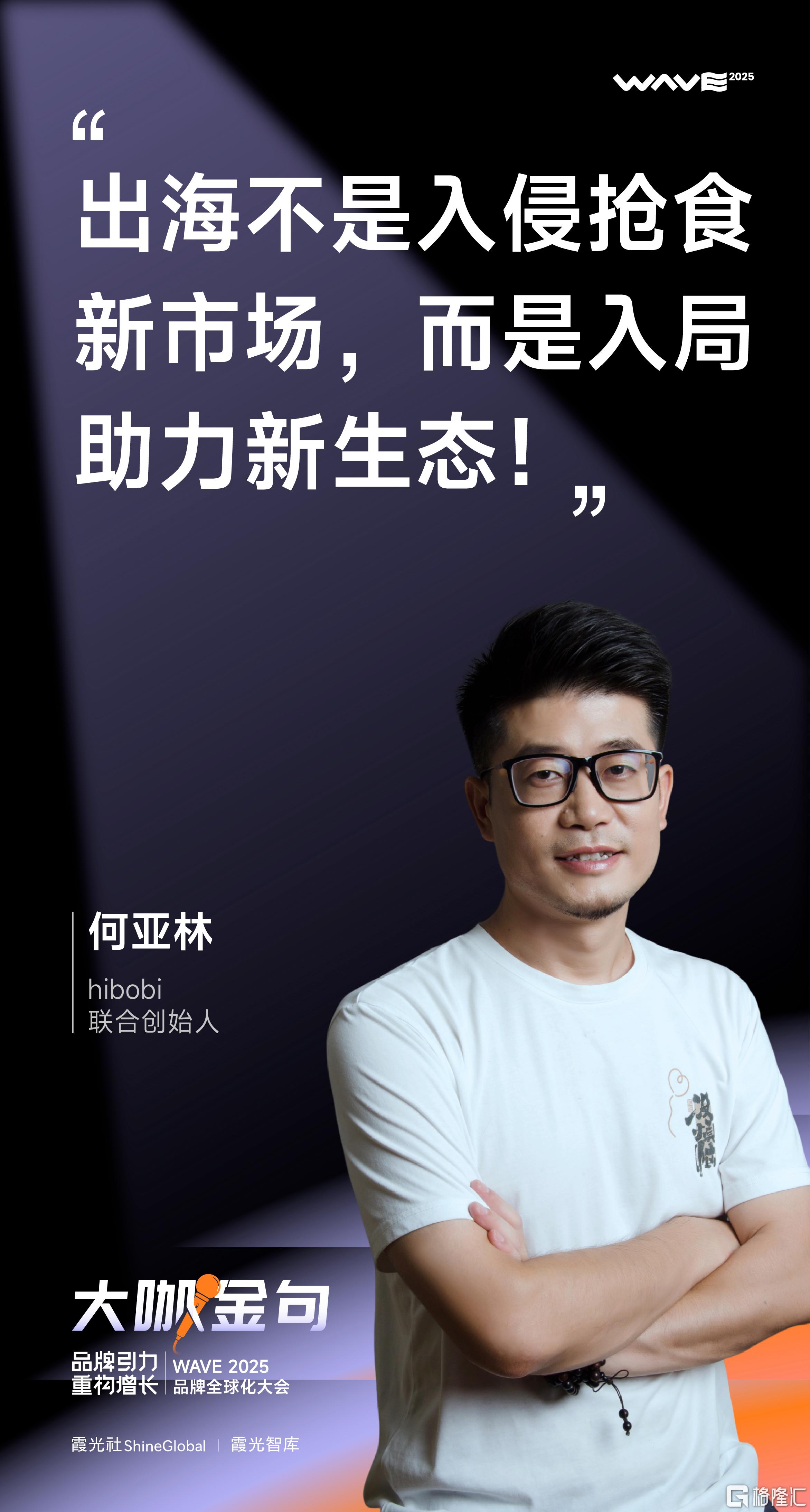 何亚林.jpeg