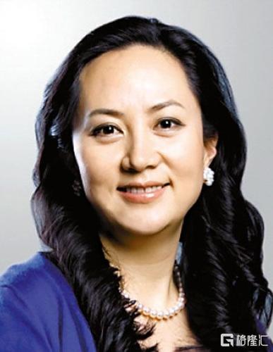 孟晚舟案
