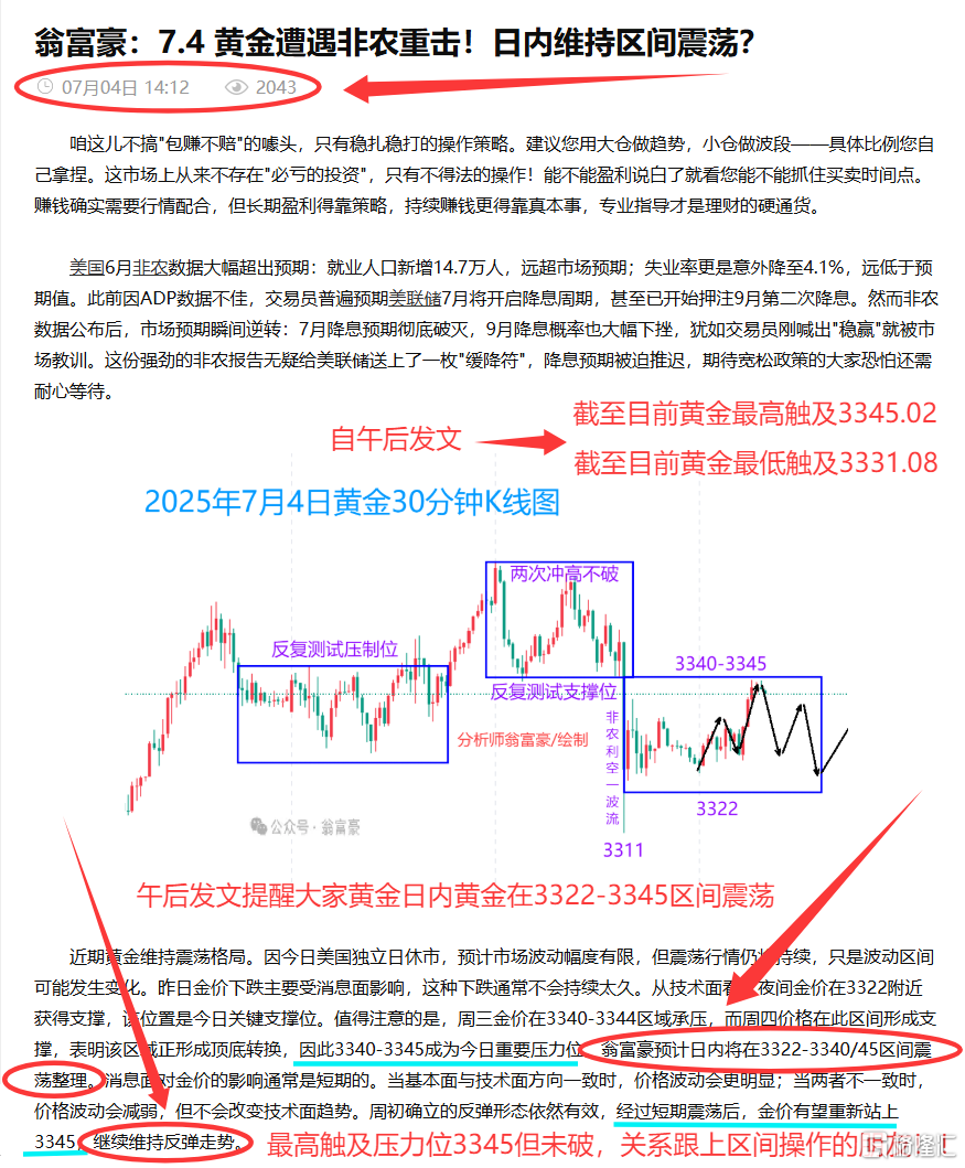 7.4晚间.png