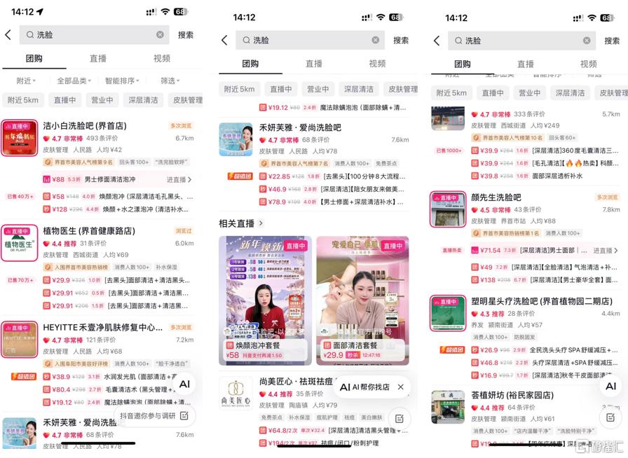 美业8.png
