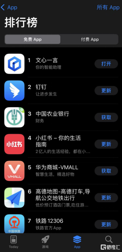 快讯图片
