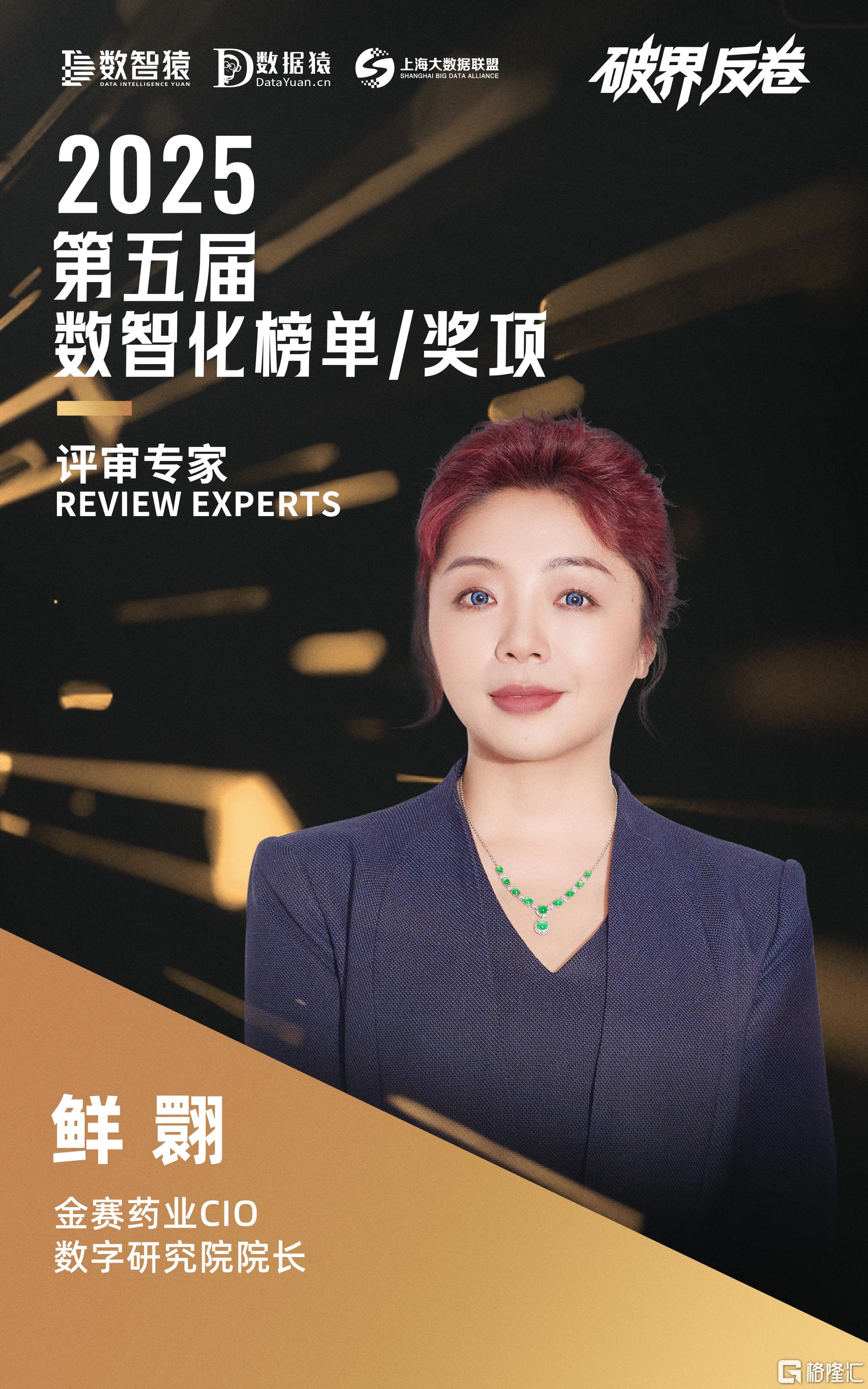 微信图片_20250625182523.jpg