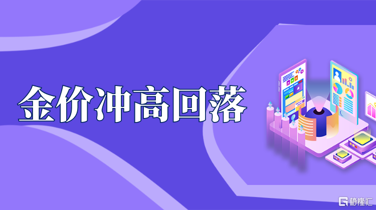千库编辑_财务报告金融保险企业年报微信公众号封面.png
