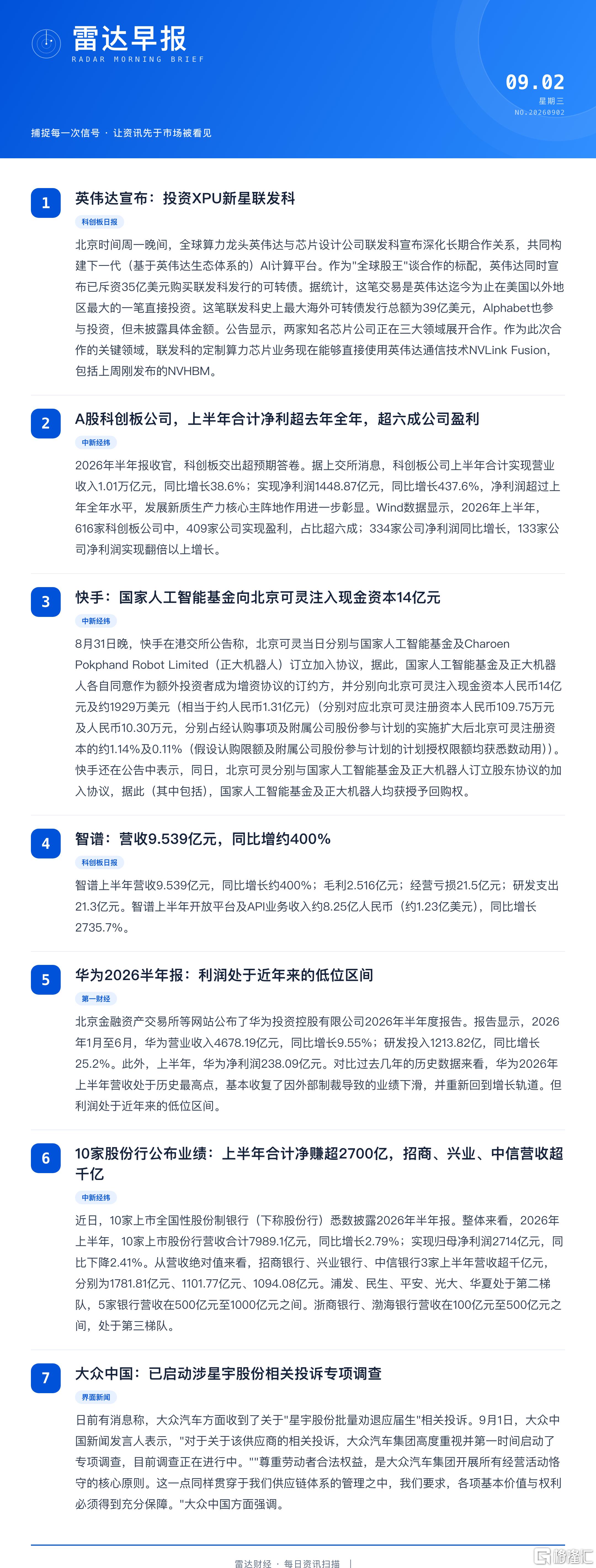 5b934782-c058-4b14-874c-9e9304f0a1ab.png