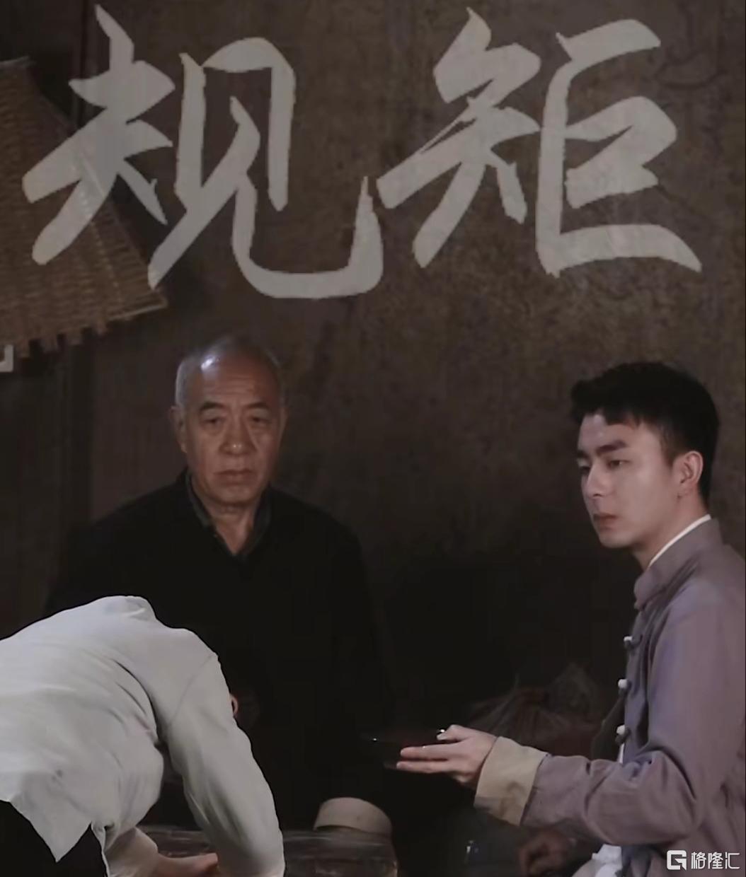 规矩.jpg