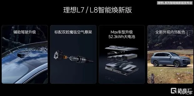 52.3大电池.png