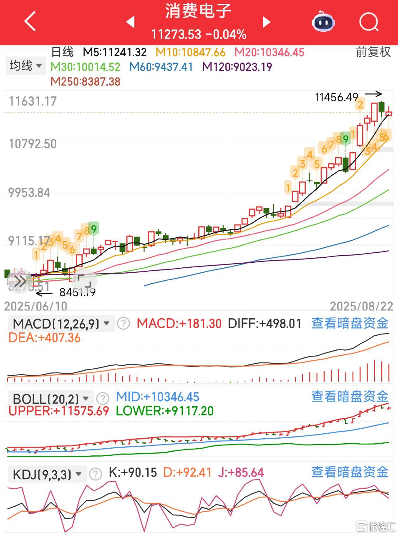 微信图片_20250822124855_245_11电子.jpg