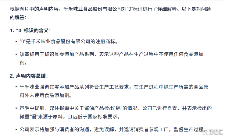 夸克1.png