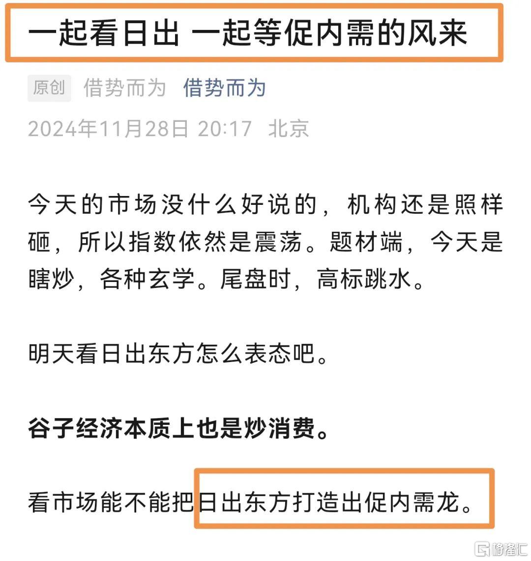 微信图片_20241201224458.jpg