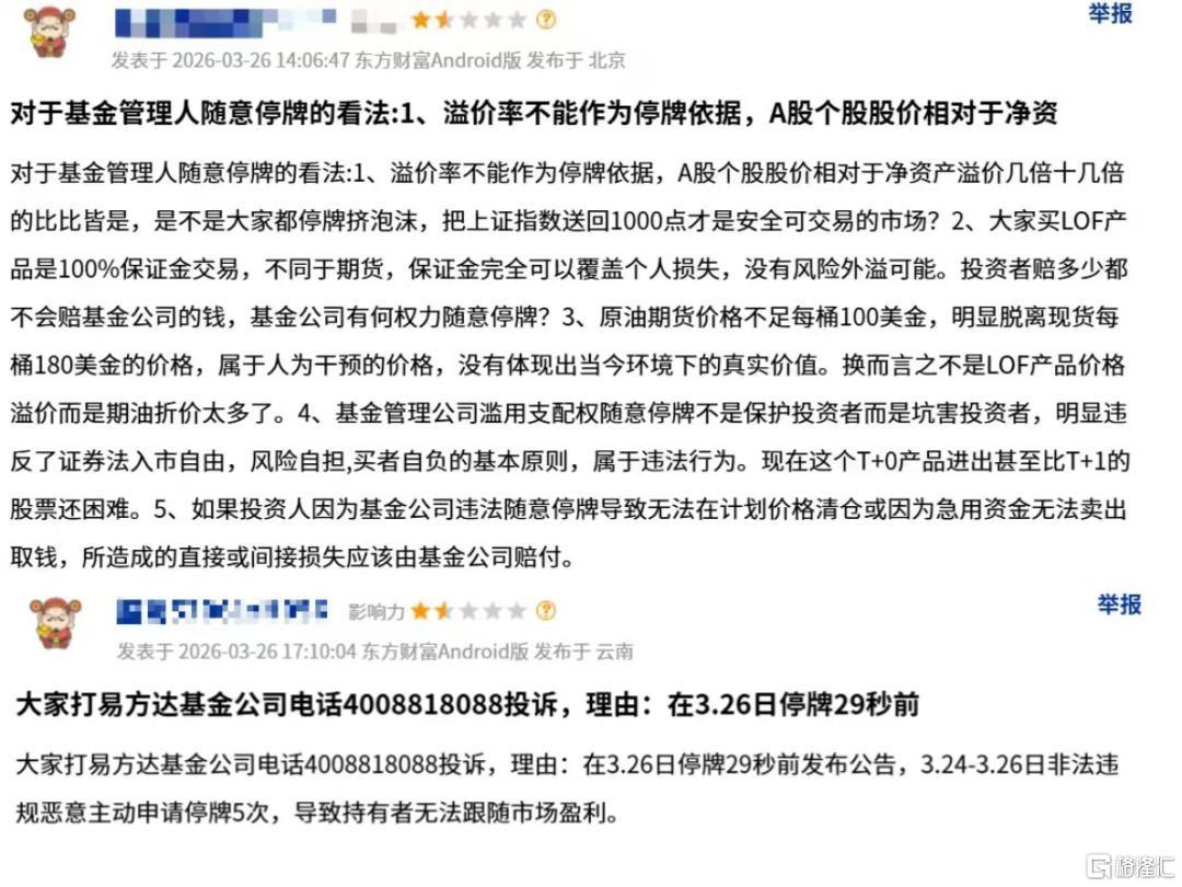 易方达2.jpg