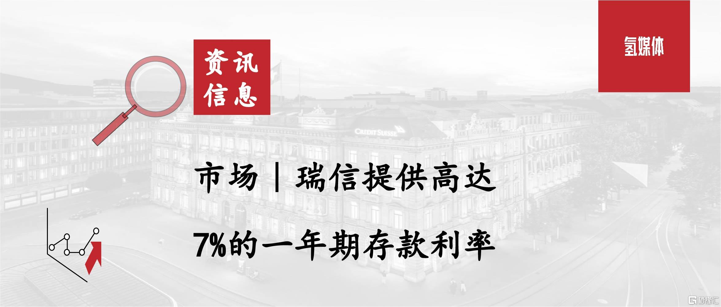 0303-氢媒体封面_微信封面图 2350x1000.jpg