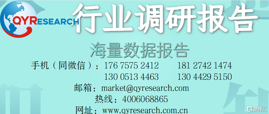QYR.png