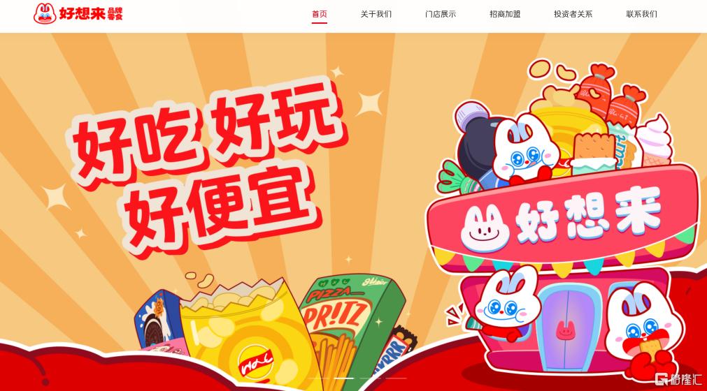 图片3.png