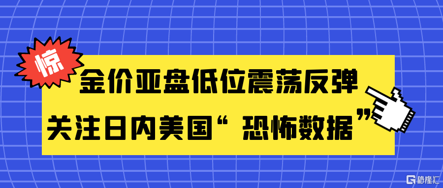 图怪兽_新闻大事件热点热搜新闻公众号封面首图.png