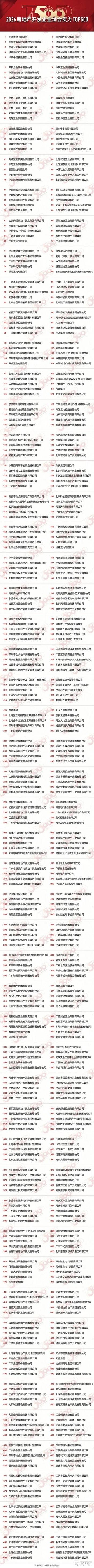 微信图片_20260320094134_25805_29.jpg