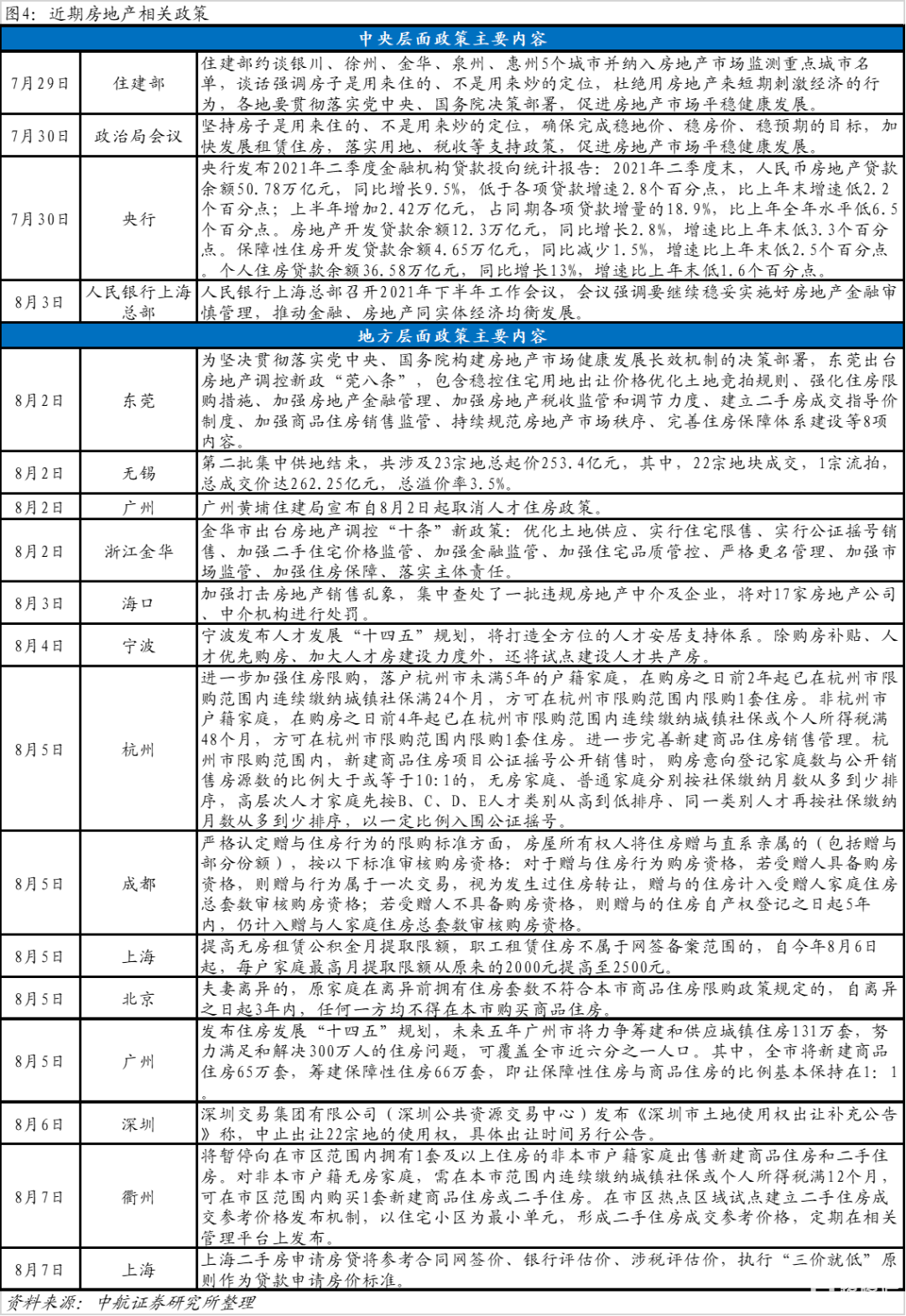 8ca2b-328d0f8c-4e13-4649-8f7f-f889f26a1857.png