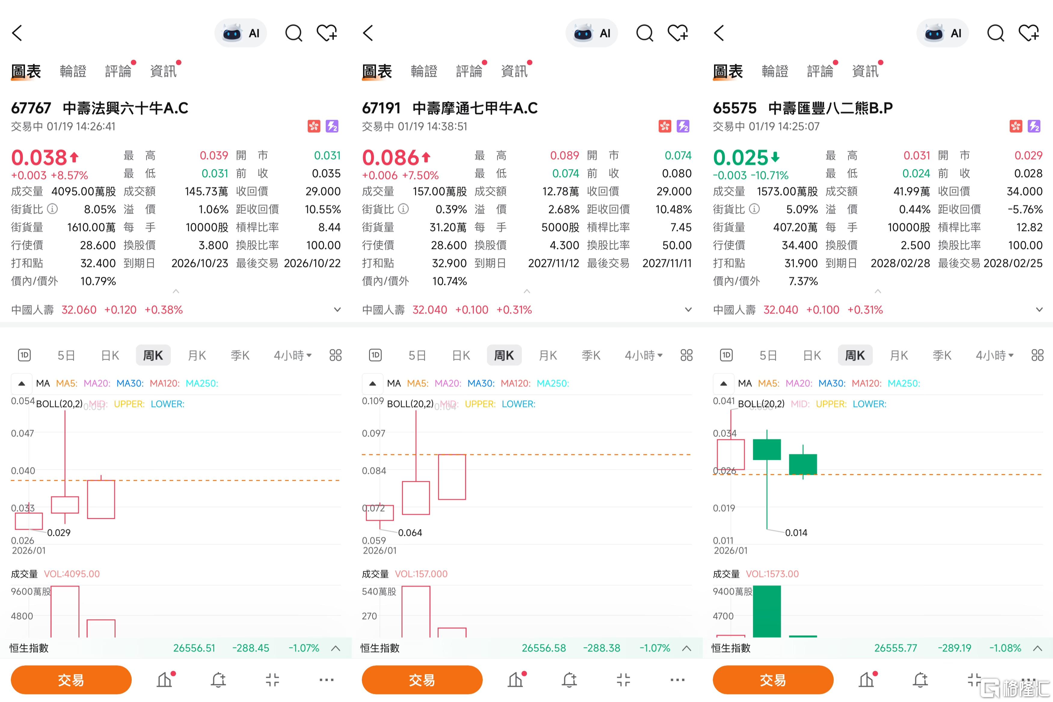 微信图片_20260119143954_56_12.jpg
