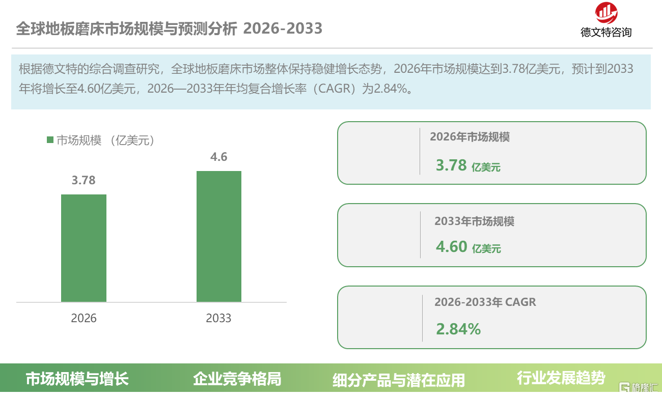 944500e1-a357-4cb9-ba45-c6008c473411.png