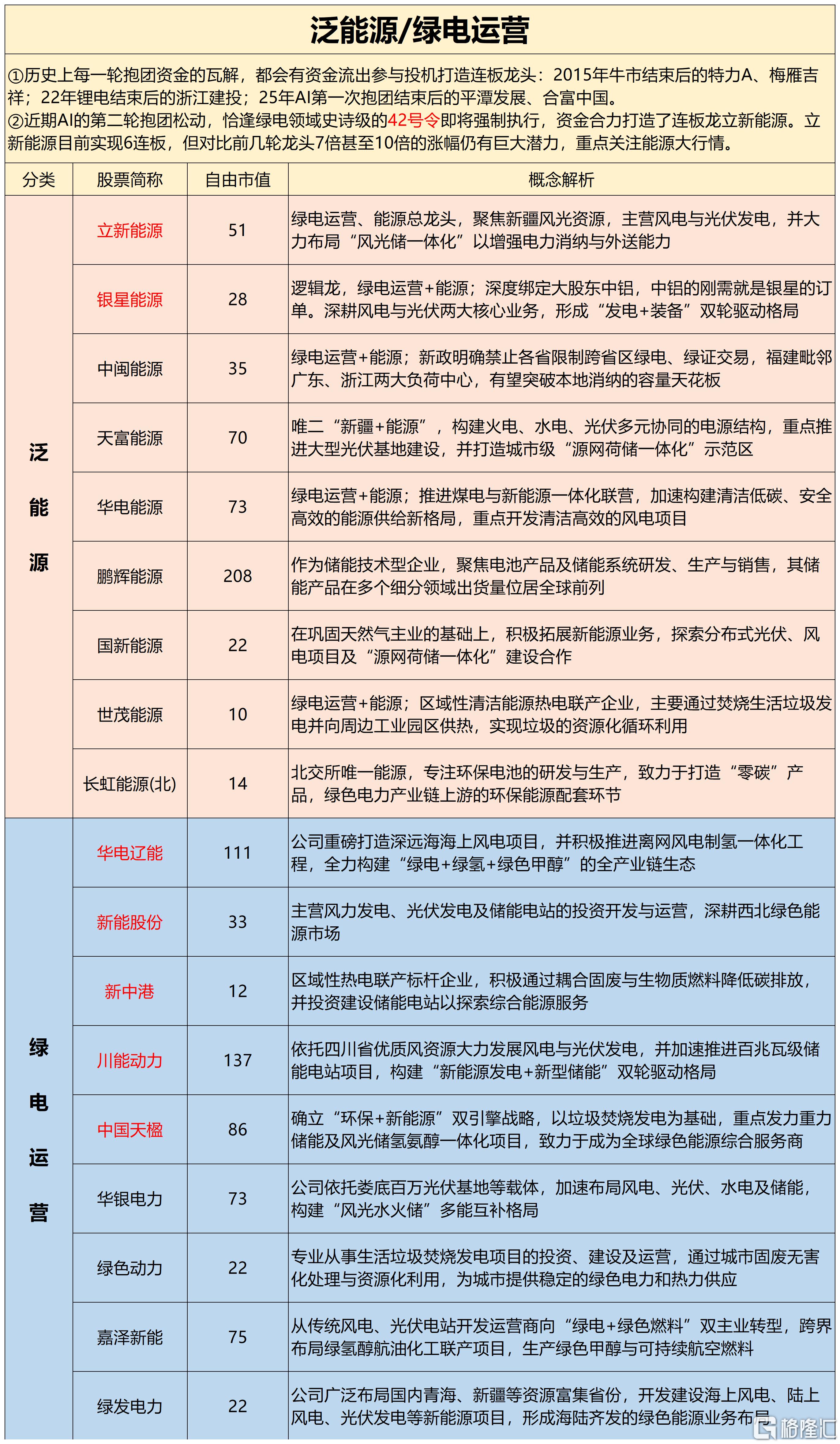 ed1674be522e5b76ee3cb0ce9393c2d4.png
