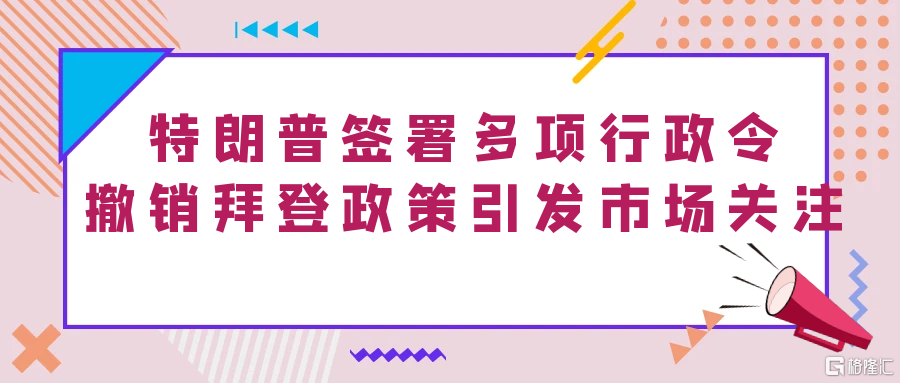图怪兽_粉色几何风校园新闻公众号封面 (1).png