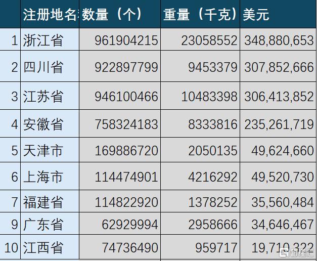 微信图片_20250707073123.png