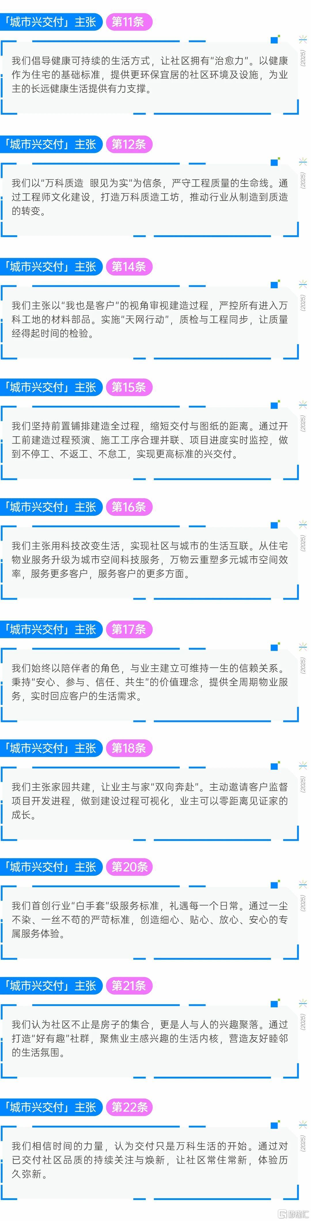 微信图片_20250609111055.jpg