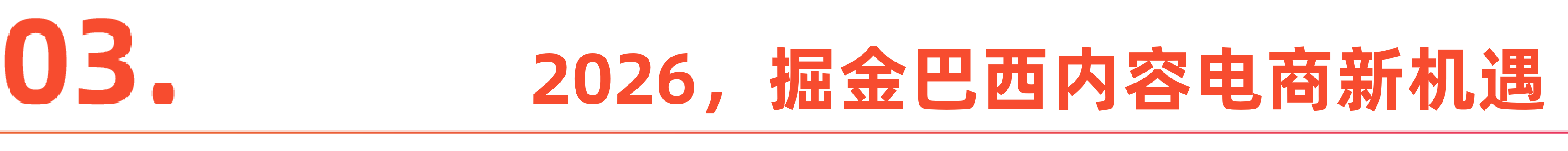 微信图片_20260210204611_571_1.png