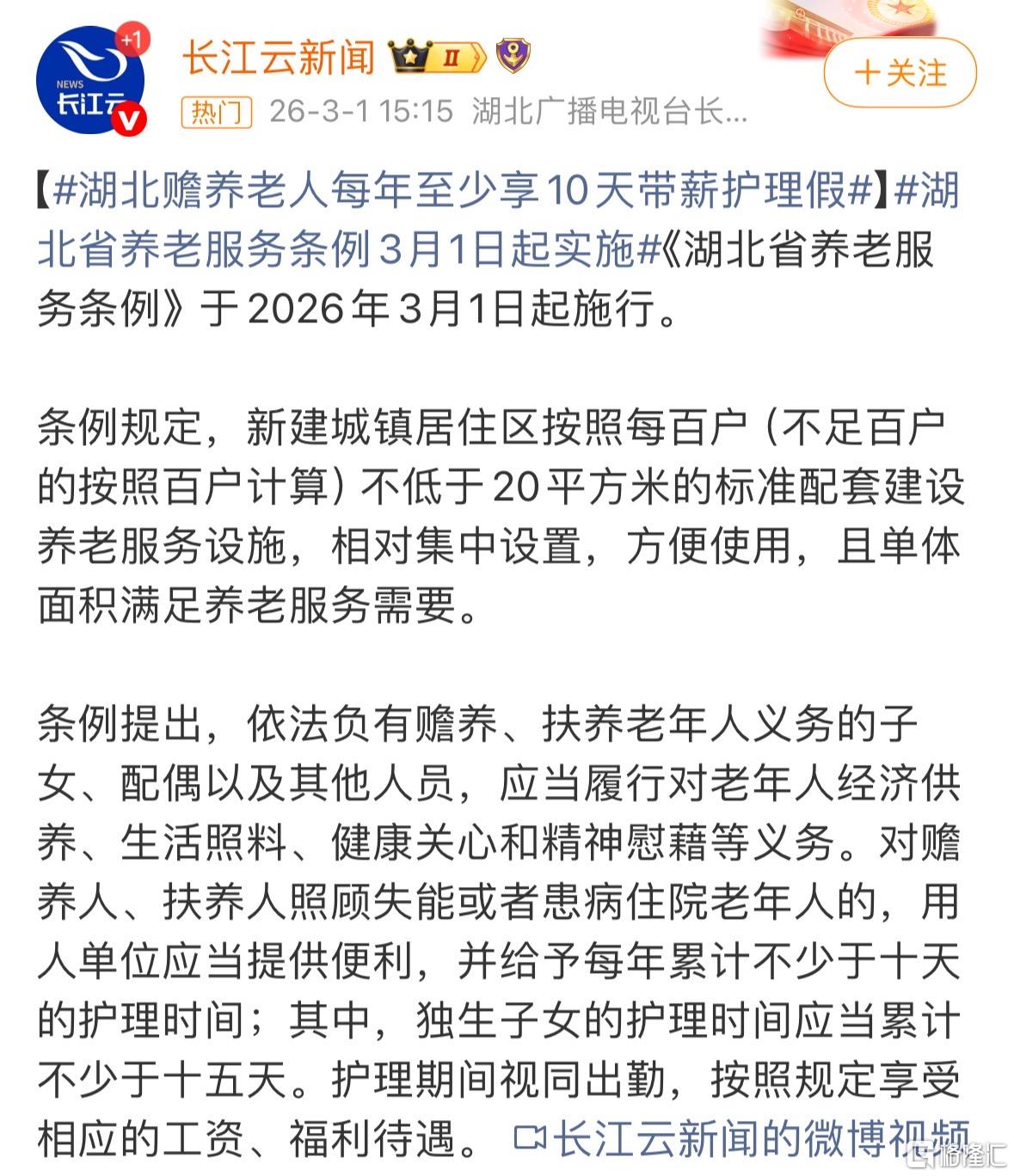 微信图片_20260304143319.jpg