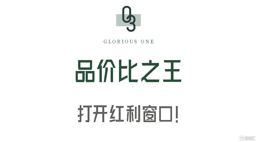 兴光华03.png