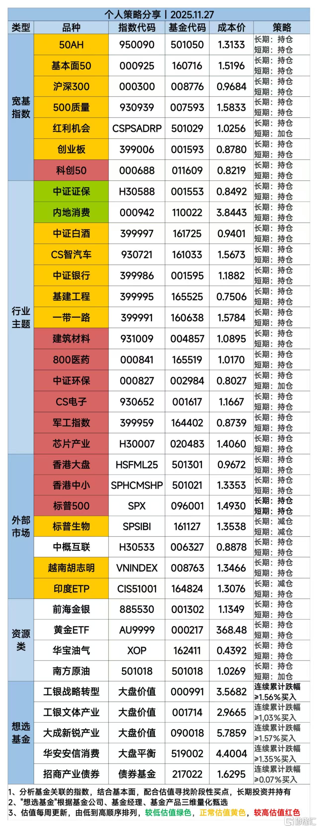 微信图片_20251127115353_876_11.jpg