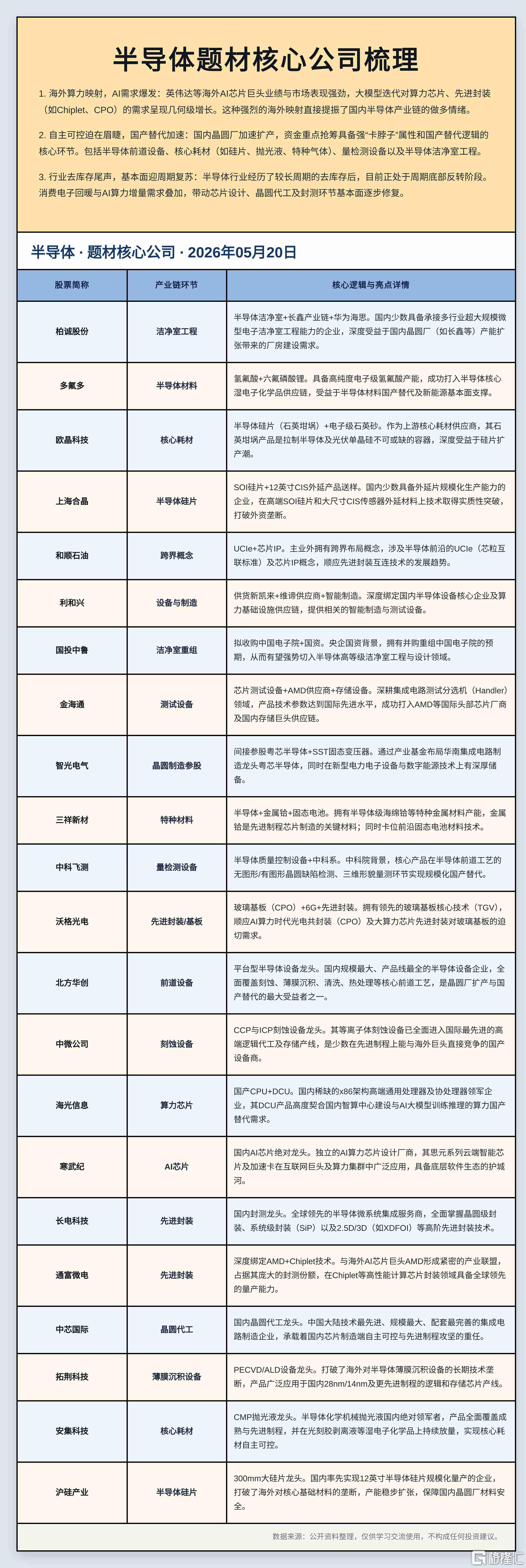 edb1ca92c945921a7df138dae36e65a4.jpg