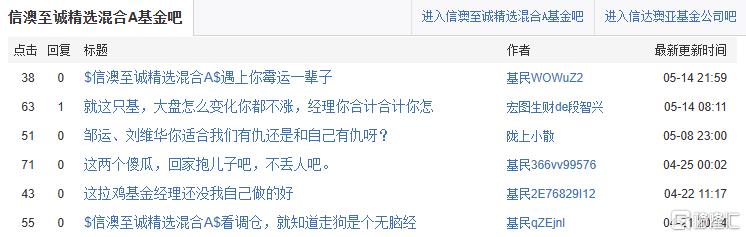 信达澳亚9.png